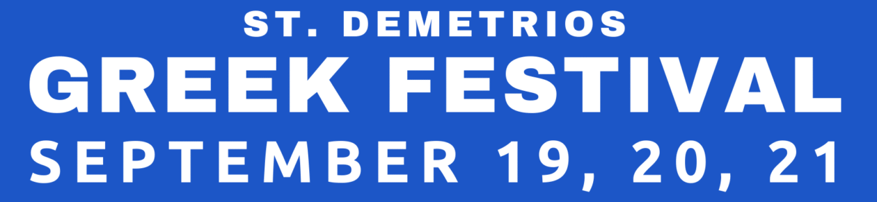 Saint Demetrios Greek Festival