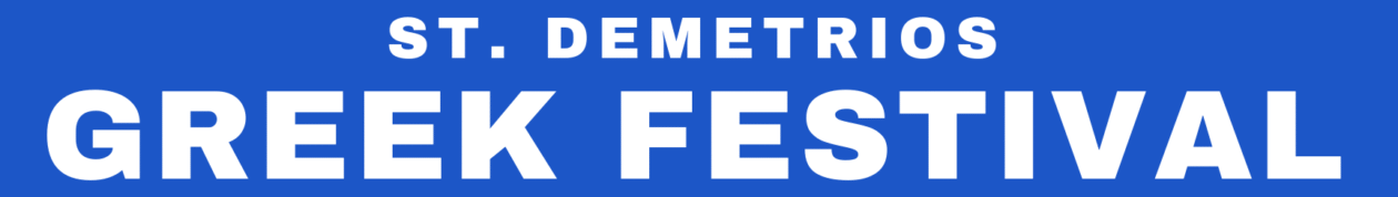 Saint Demetrios Greek Festival